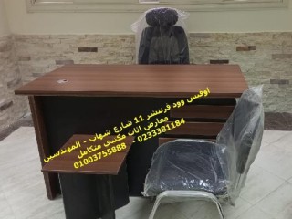 اثاث مكتبي متنوع كراسي مكاتب زجاج مودرن اثاث شركات وبنوك